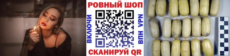 Купить наркотики Певек Конопля  A PVP  Амфетамин  Меф мяу мяу  блэк спрут   ГАШ 