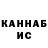 МЕТАДОН VHQ Asel Kinisova