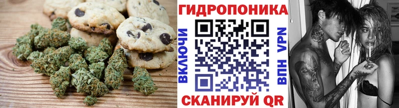 Canna-Cookies марихуана  Певек 