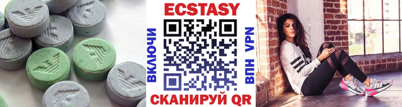 как найти закладки  Певек  Экстази ешки 