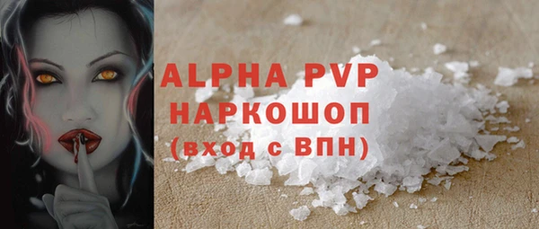 таблы Горно-Алтайск