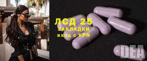 таблы Горно-Алтайск
