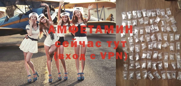 спайс Горнозаводск
