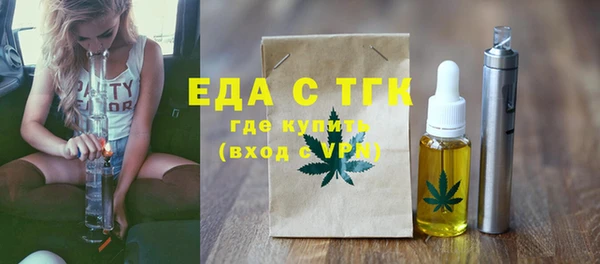 спайс Горнозаводск