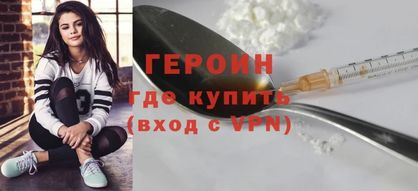 кокаин VHQ Железногорск-Илимский