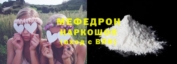 спайс Горнозаводск