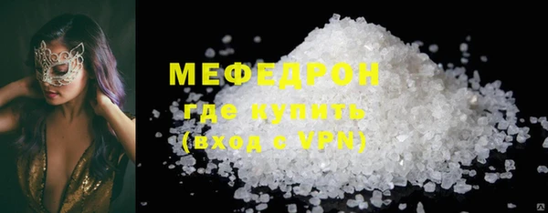 таблы Горно-Алтайск