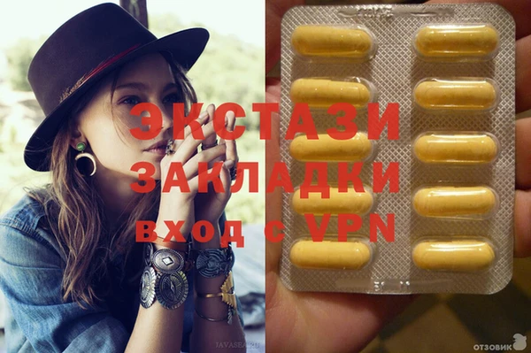 мефедрон Вязники