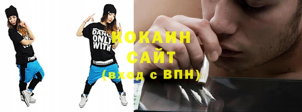 спайс Горнозаводск