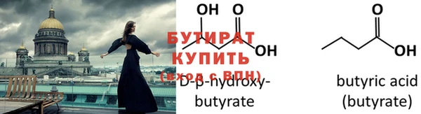 спайс Горнозаводск