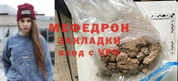 спайс Горнозаводск