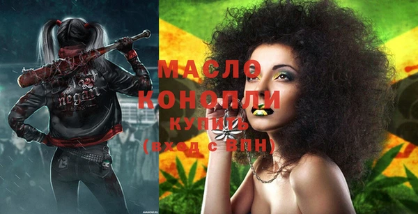 спайс Горнозаводск