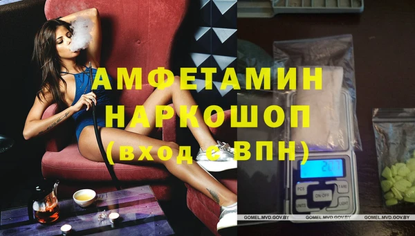 таблы Горно-Алтайск