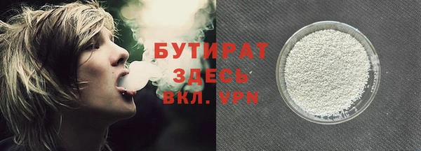 таблы Горно-Алтайск