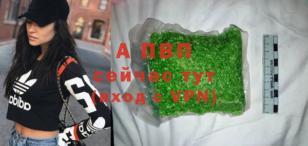 альфа пвп VHQ Сясьстрой