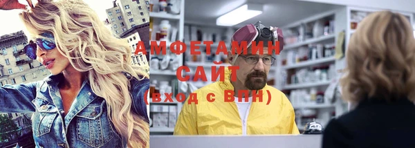 спайс Горнозаводск