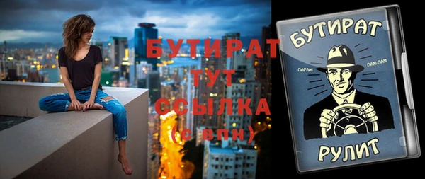 эйфоретик Горняк
