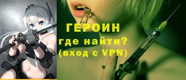 мефедрон VHQ Туринск