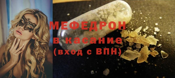 скорость Вязьма