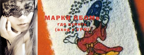 эйфоретик Горняк