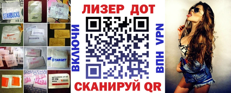 ЛСД экстази кислота  Певек 