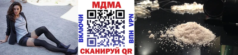 МДМА молли  Певек 