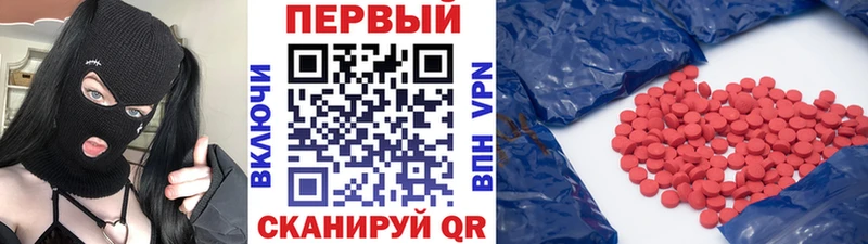 дарнет шоп mega вход Метамфетамин винт Певек