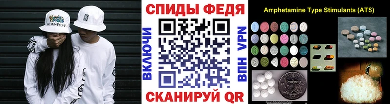 Метамфетамин мет Певек