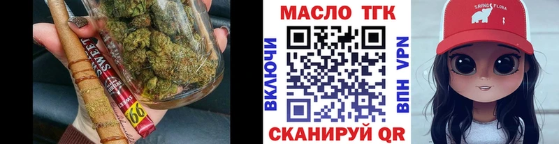 Дистиллят ТГК концентрат  хочу   ОМГ ОМГ сайт  Певек 