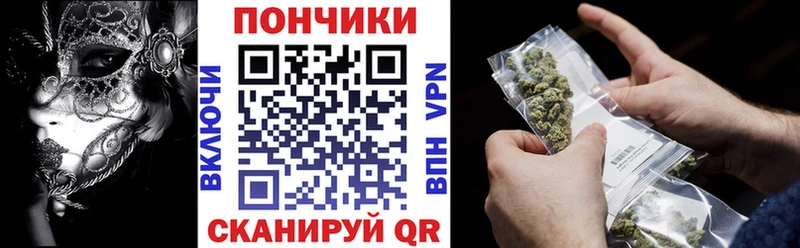 как найти закладки  Певек  Шишки марихуана планчик 